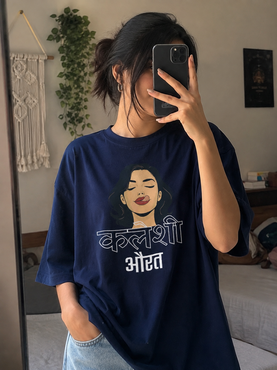 कलेशी औरत - Oversized t-shirt Premium Print