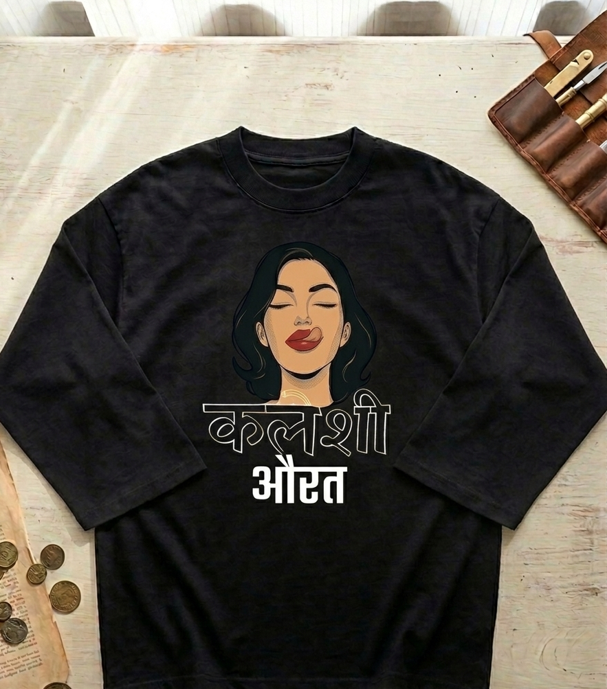 कलेशी औरत - Oversized T-shirt