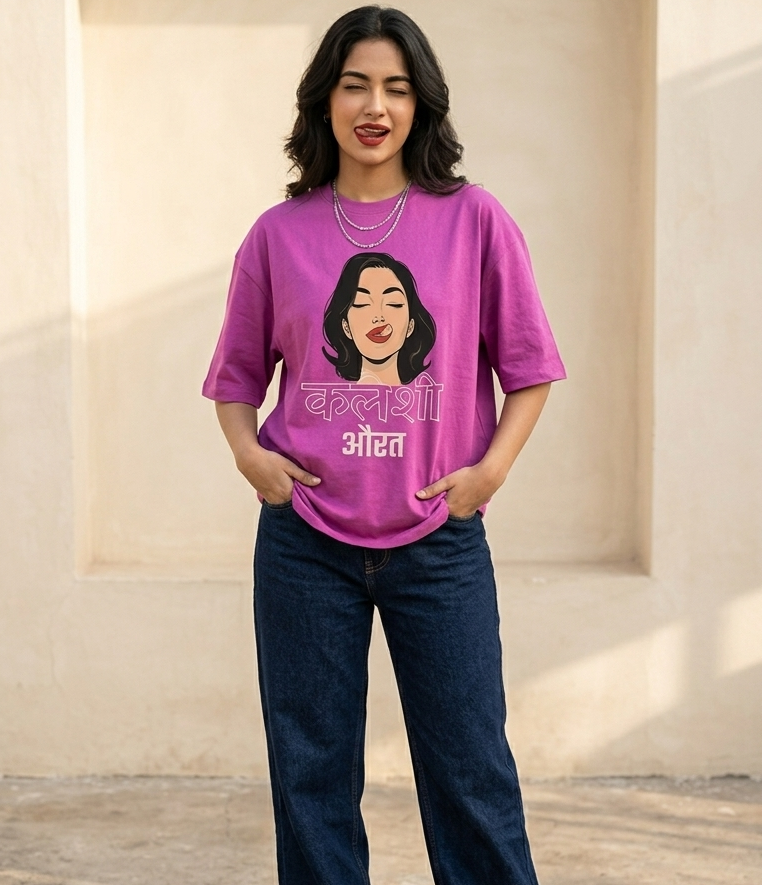 कलेशी औरत - Oversized T-shirt