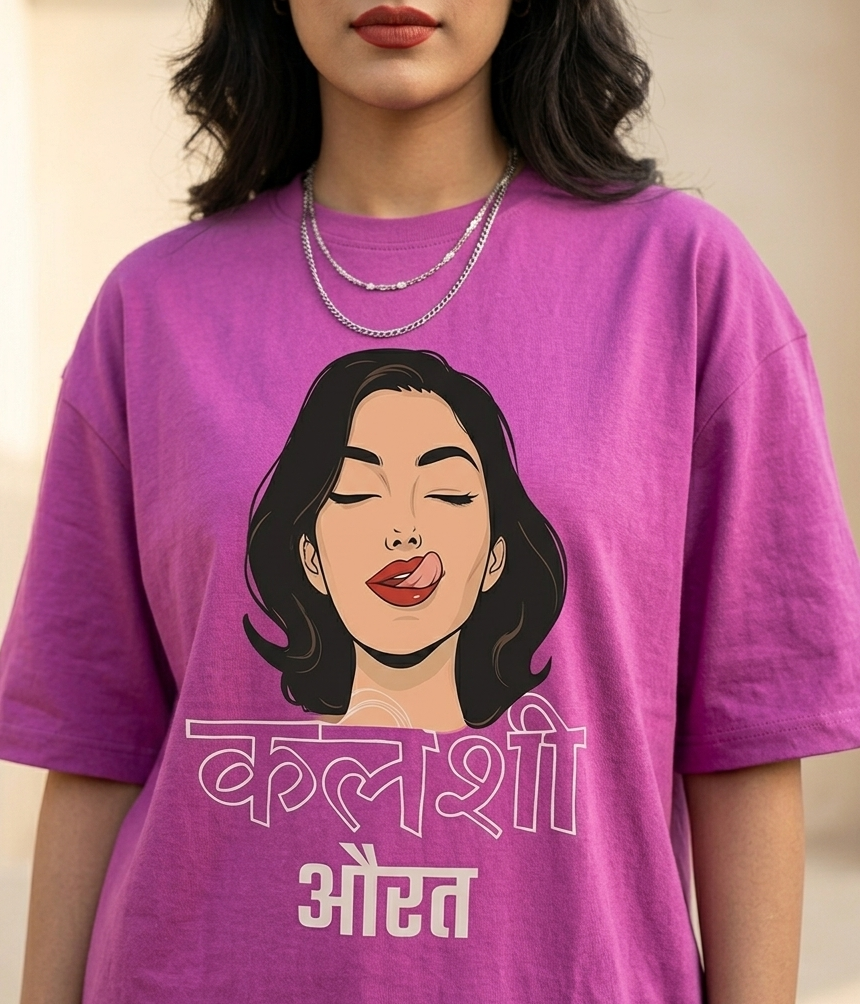 कलेशी औरत - Oversized T-shirt
