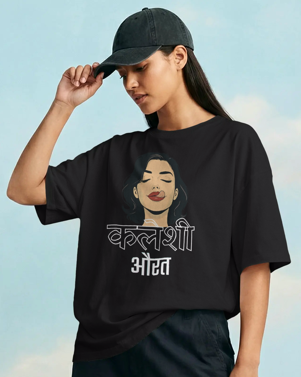 कलेशी औरत - Oversized t-shirt Premium Print