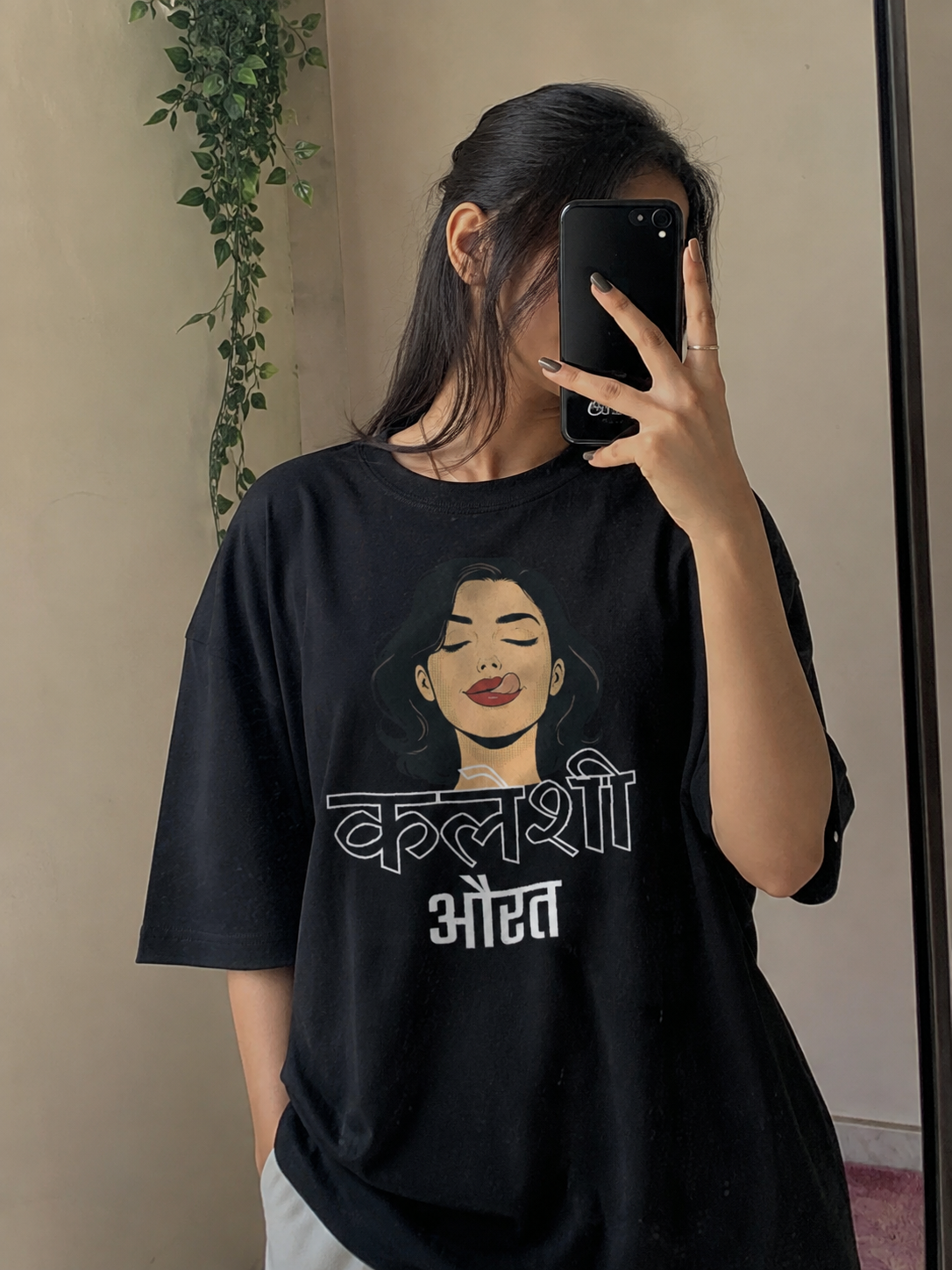कलेशी औरत - Oversized t-shirt Premium Print