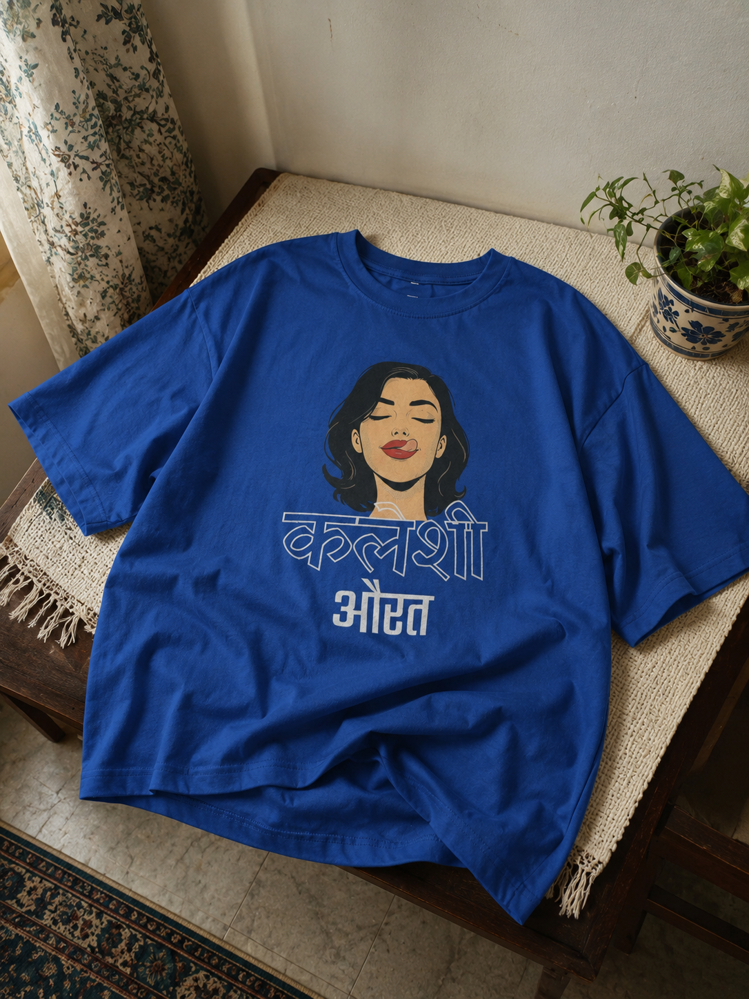 कलेशी औरत - Oversized T-shirt