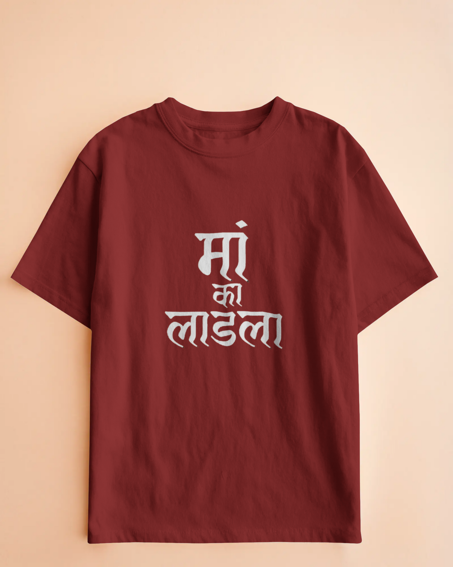 Mother's Special Oversized Classic T-Shirt