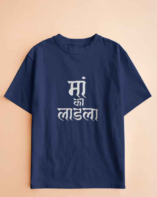 Mother's Special Oversized Classic T-Shirt