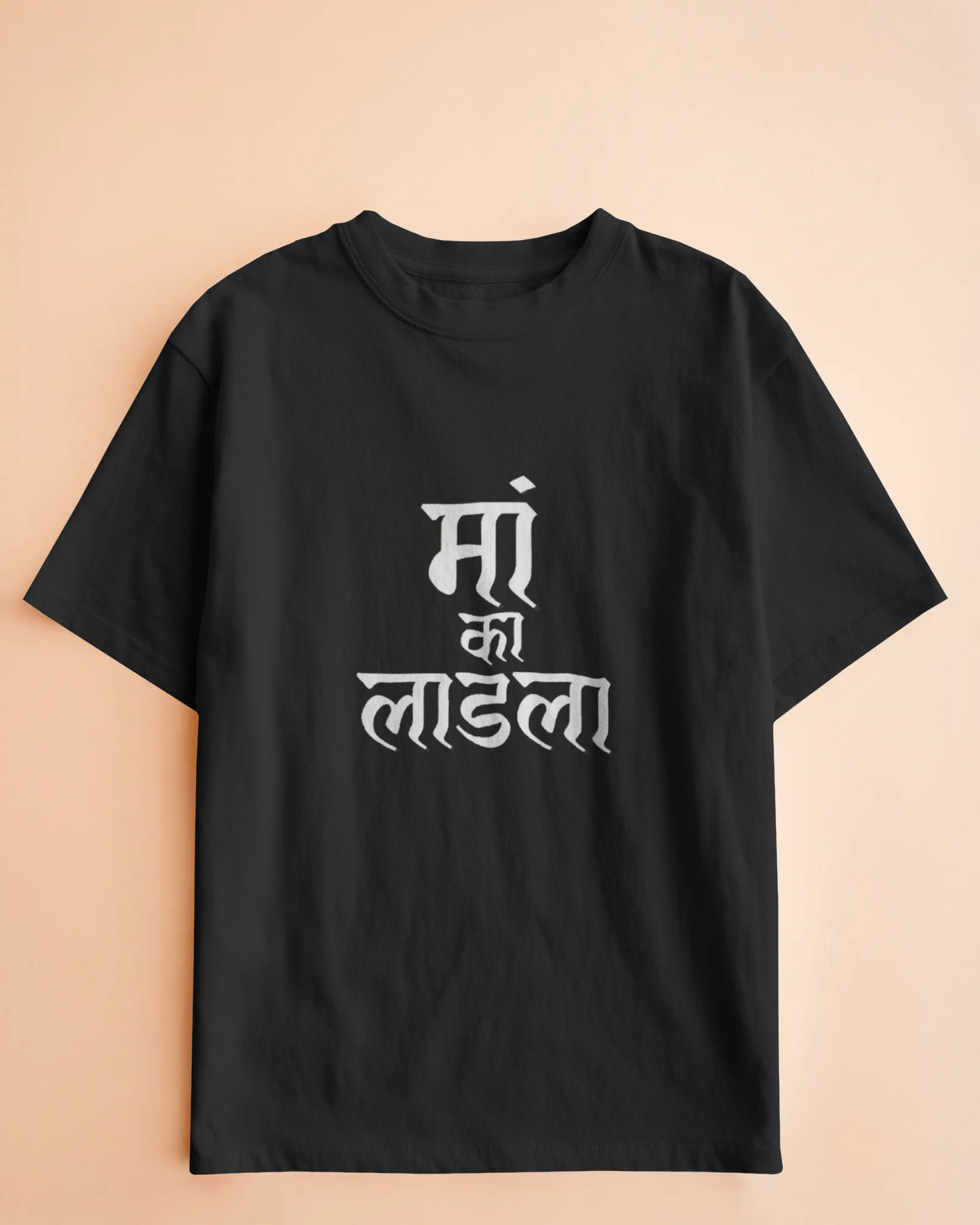 Mother's Special Oversized Classic T-Shirt